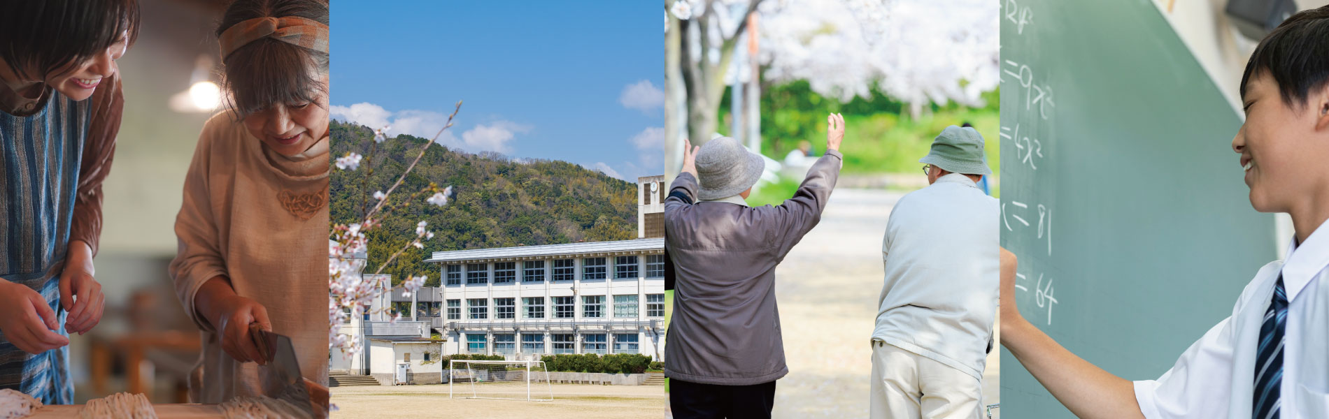 子どもに夢を 若者に希望を 高齢者に安心を 市民に誇りを
